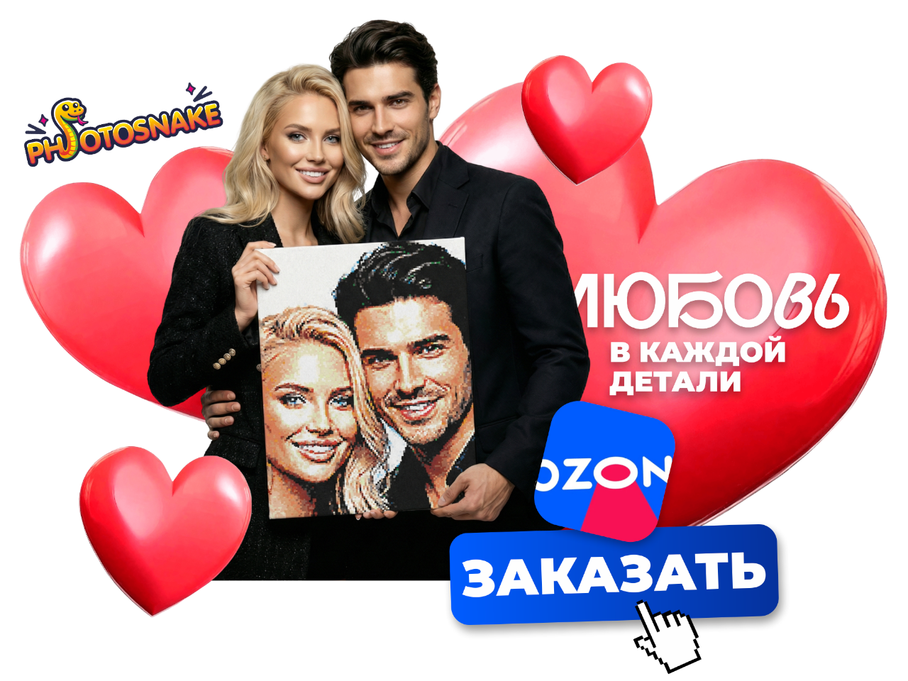 Баннер 14 февраля