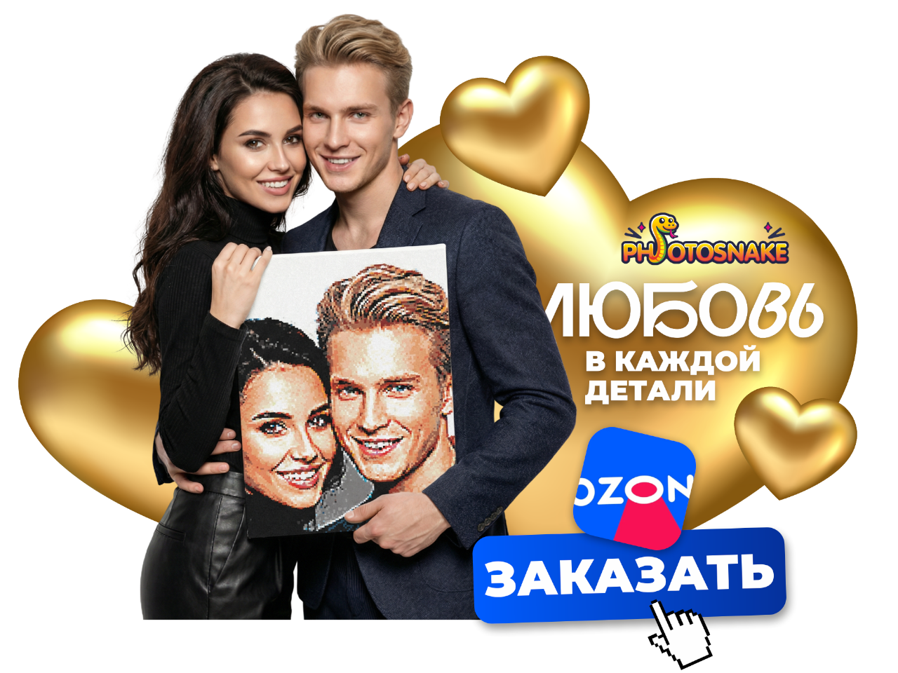 Баннер 14 февраля