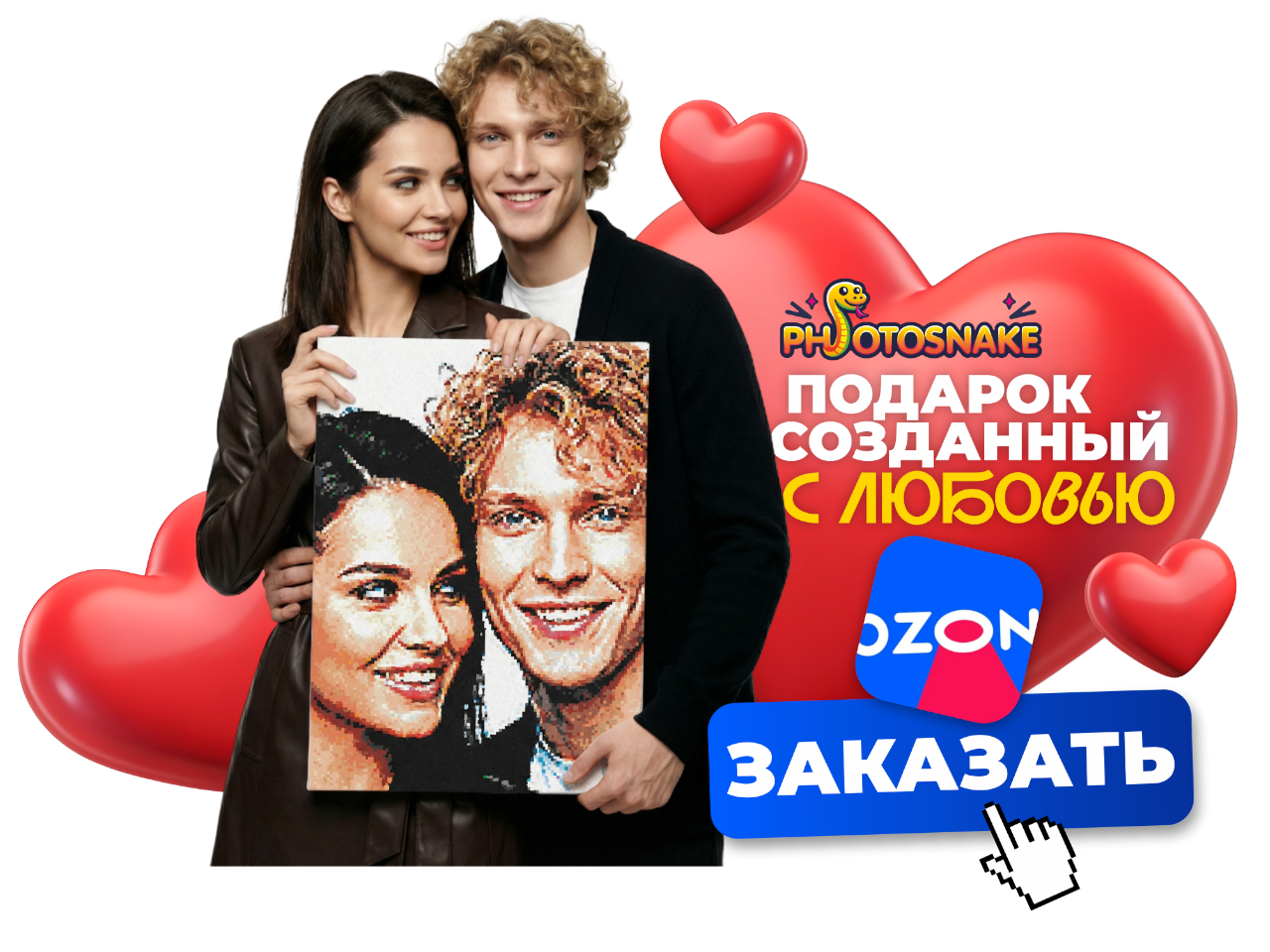 Баннер 14 февраля